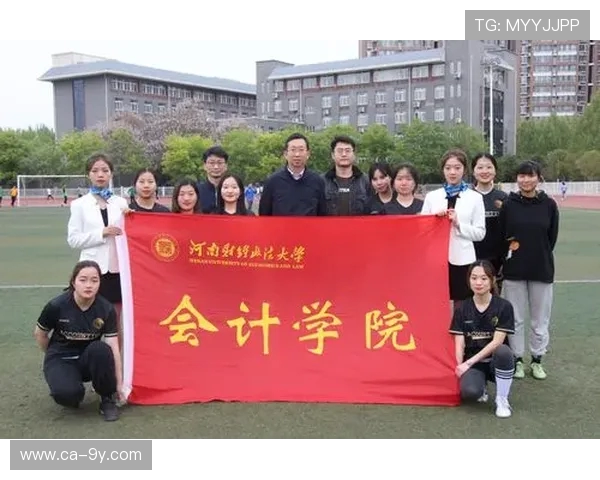 从会计到足球:一位财务人的跨界之路与梦想追寻