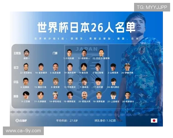 世界杯历史上最具影响力的摇旗手足球明星是谁解析