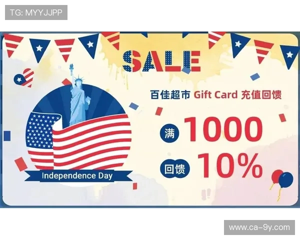 商务级足球买赠活动强力升级 体验更优质服务与超值回馈