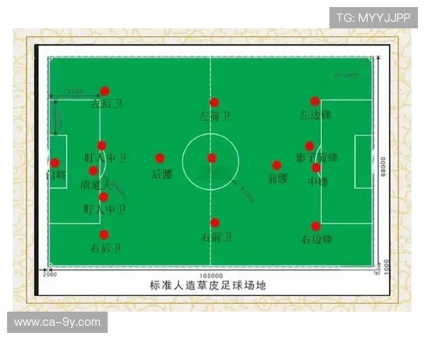 深入解析足球比赛用日语表达的多种说法与实际交流应用场景指南篇