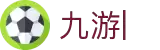 9YOU (九游)·中国唯一指定官方网站