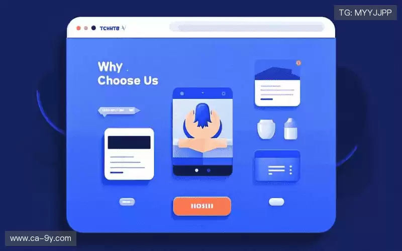 我们的品牌价值